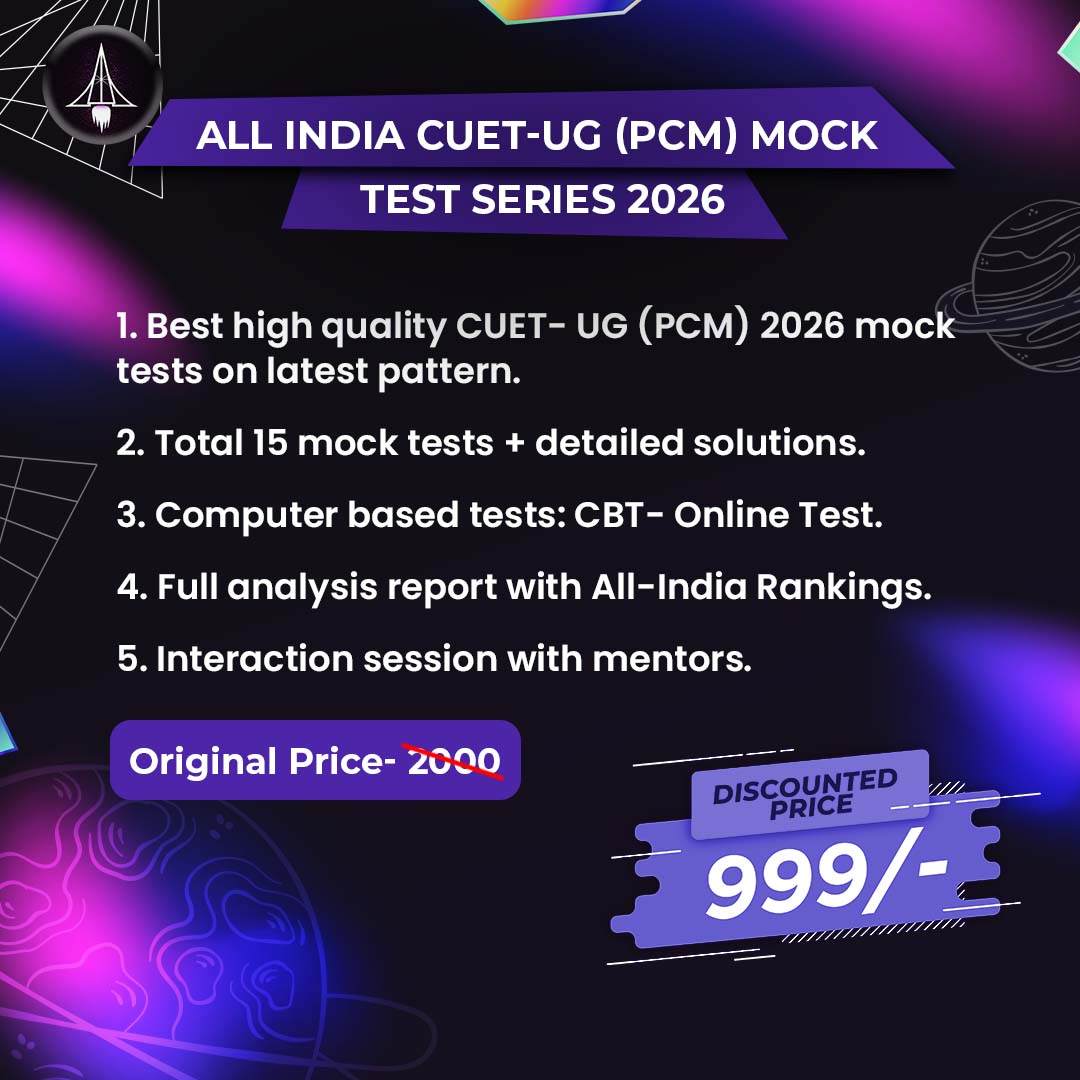 All India CUET-UG (PCM) Mock Test Series 2026 