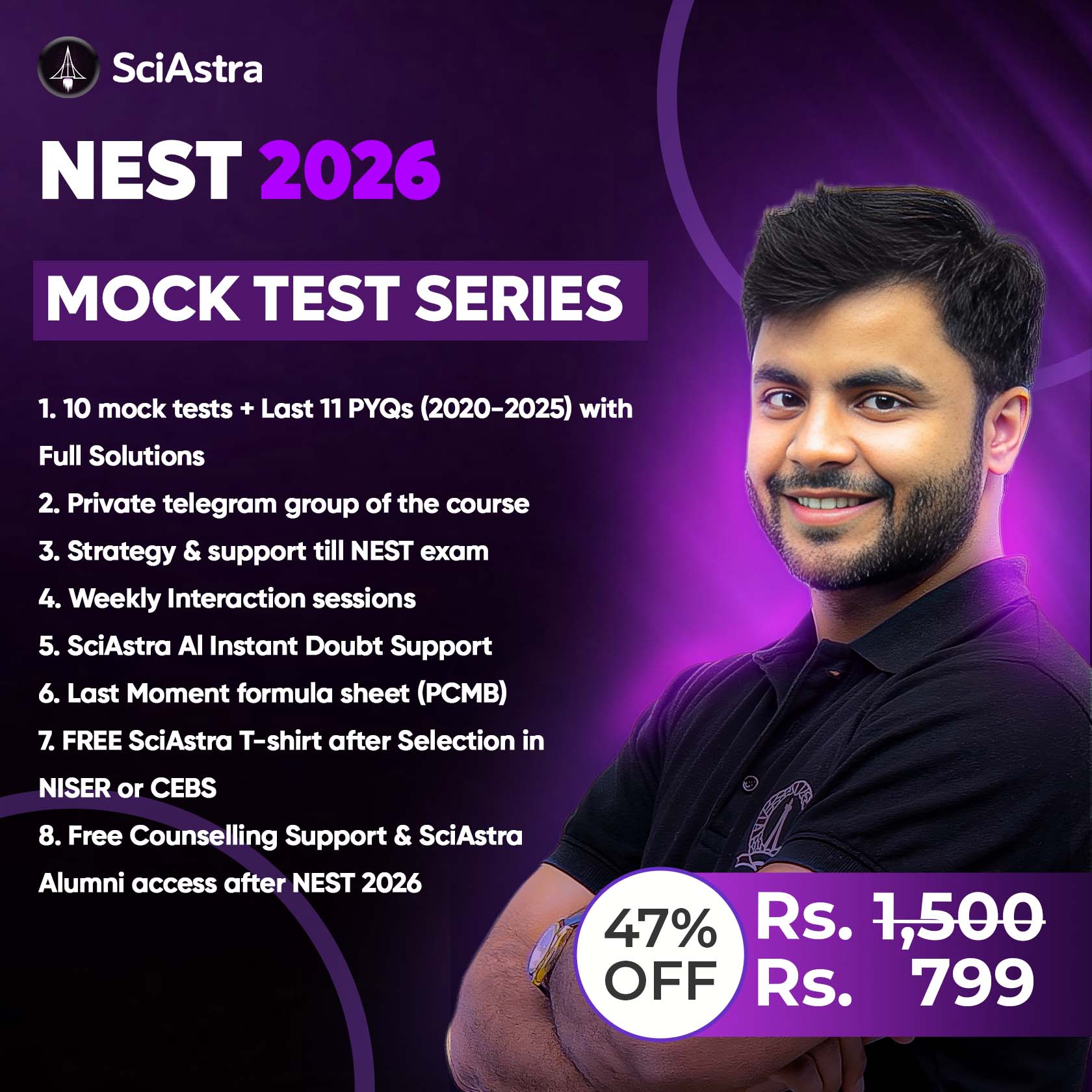 NEST 2026 Mock Test Series